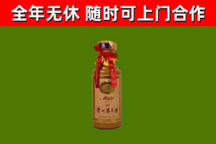 川汇区回收茅台价格