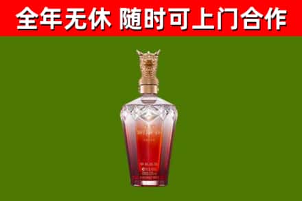 川汇区回收剑南春价格