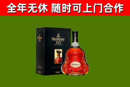 川汇区回收轩尼诗多少钱