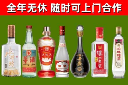 川汇区回收老酒价格