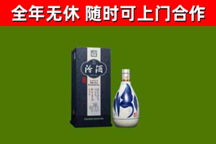 川汇区回收汾酒