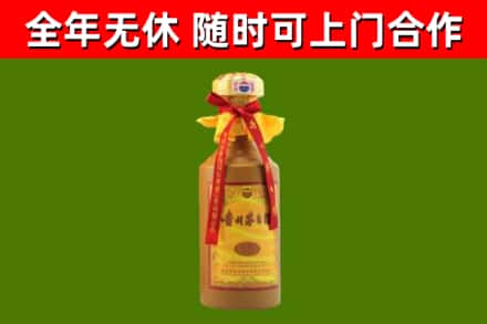 川汇区回收15年份茅台