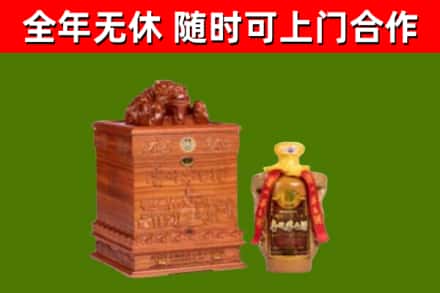 川汇区烟酒回收80陈年贵州茅台酒.jpg