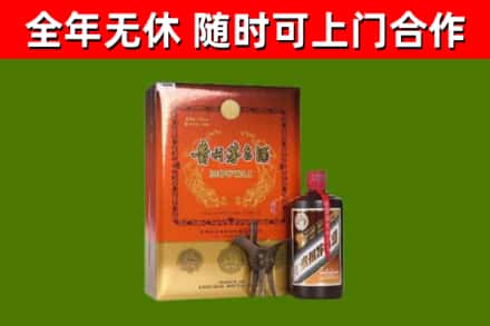 川汇区烟酒回收汉帝茅台.jpg