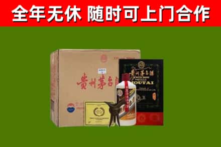 川汇区烟酒回收汉帝茅台酒.jpg