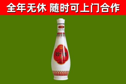 川汇区回收老汾酒