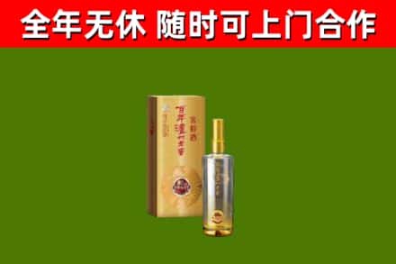 川汇区回收泸州老窖