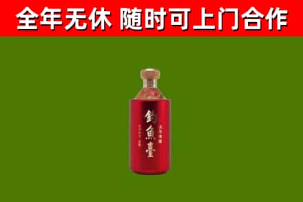 川汇区回收钓鱼台
