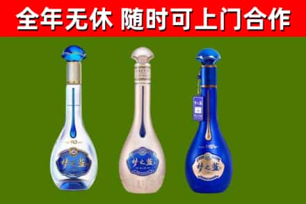 川汇区回收梦之蓝