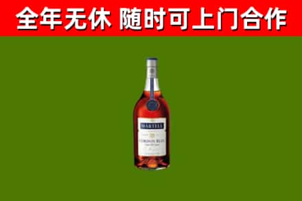 川汇区回收蓝带洋酒