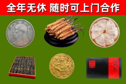 川汇区回收礼品